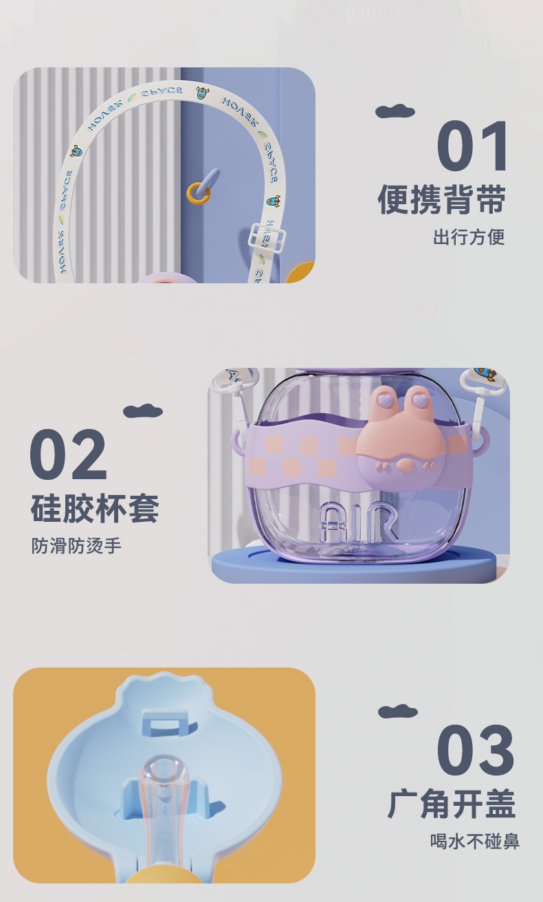 850ML方格宝贝塑料杯