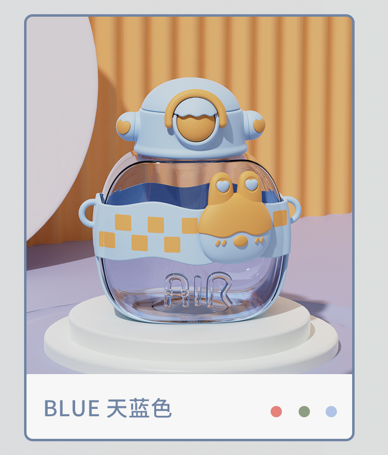 850ML方格宝贝塑料杯