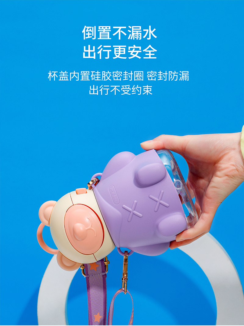 1100ML岚迪小熊塑料杯拼接款