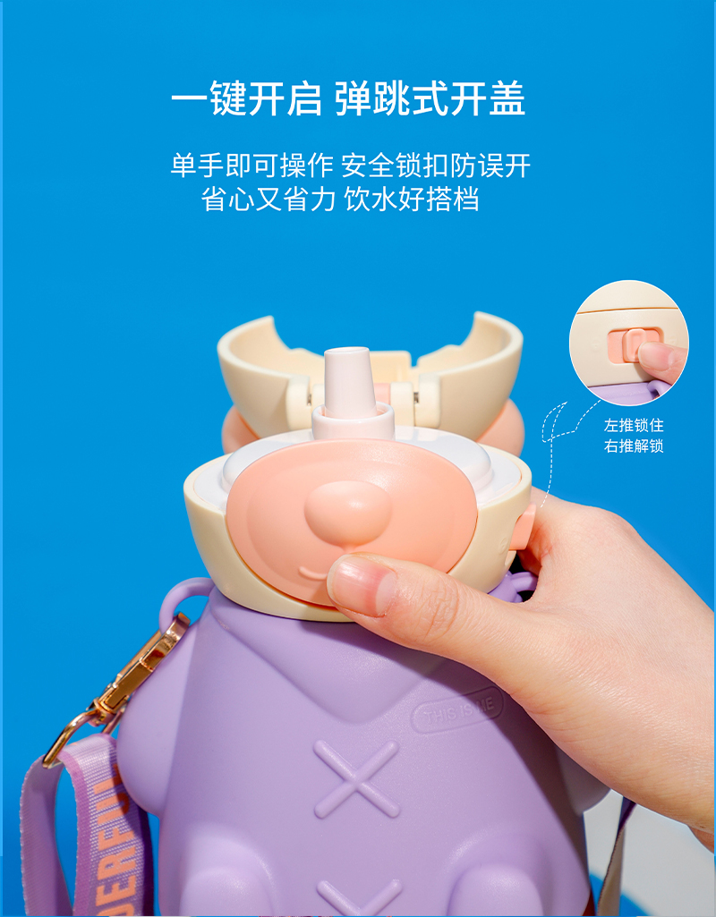 1100ML岚迪小熊塑料杯拼接款