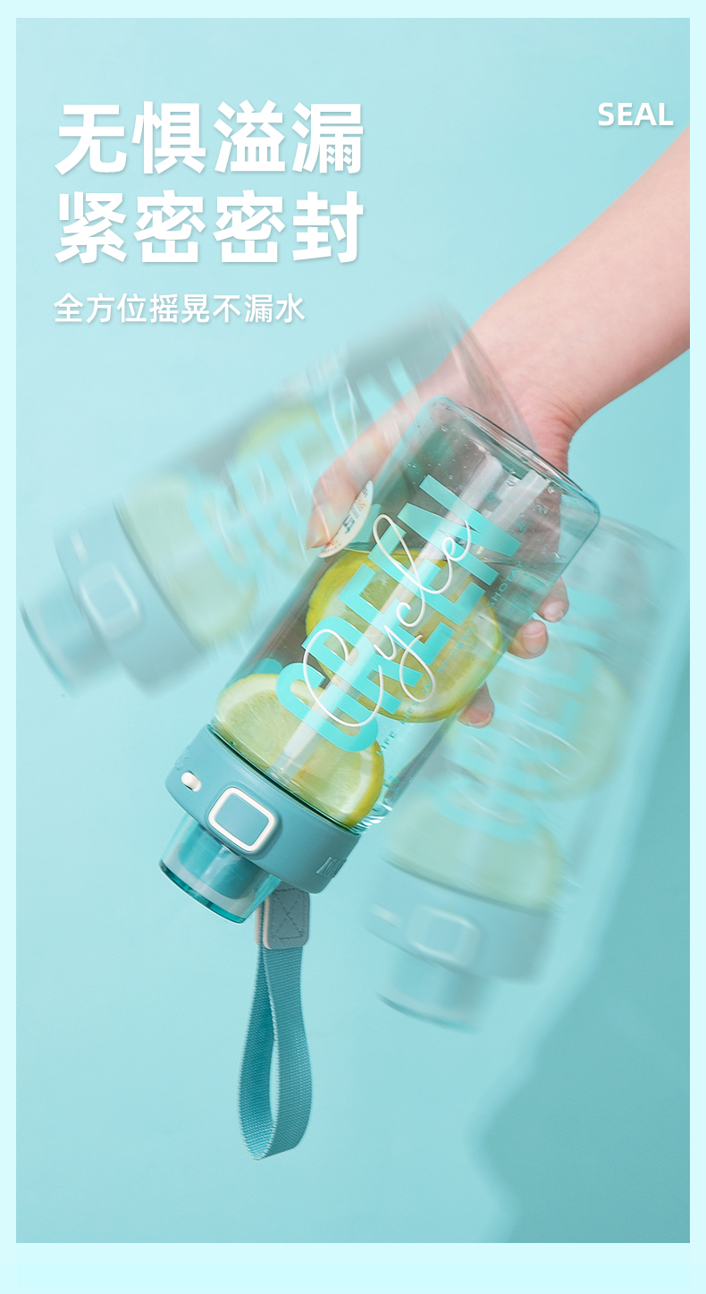 750ML尚泰弹盖双饮塑料水杯