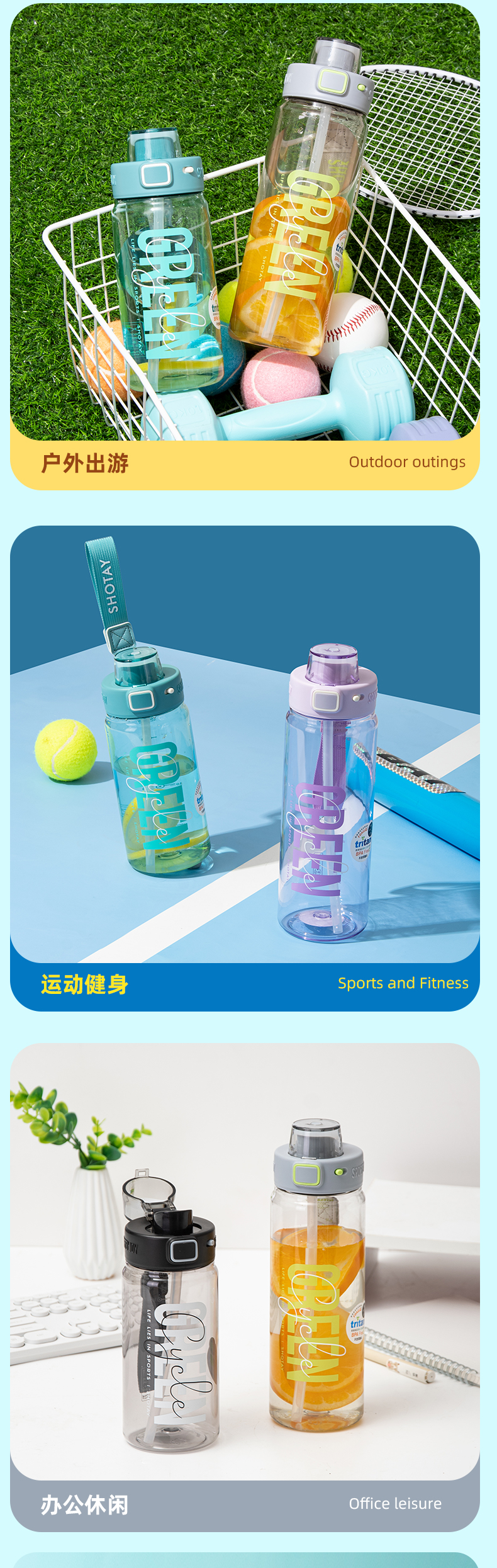 750ML尚泰弹盖双饮塑料水杯