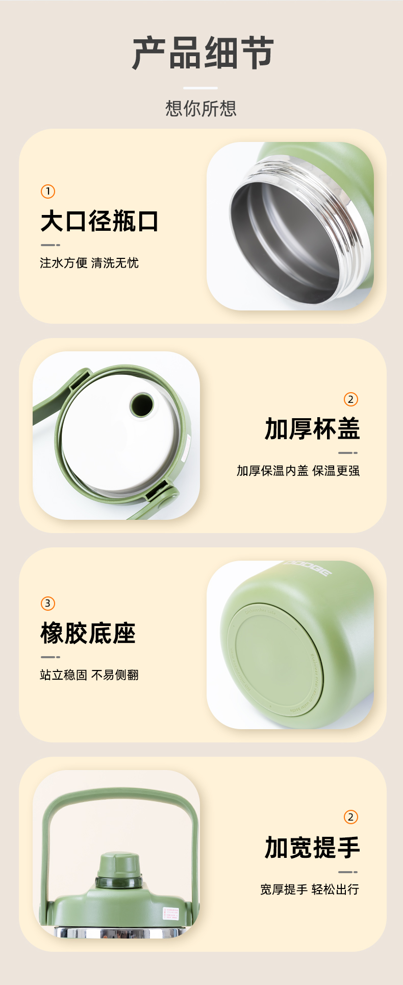 4600ML道奇多功能冷热保温桶