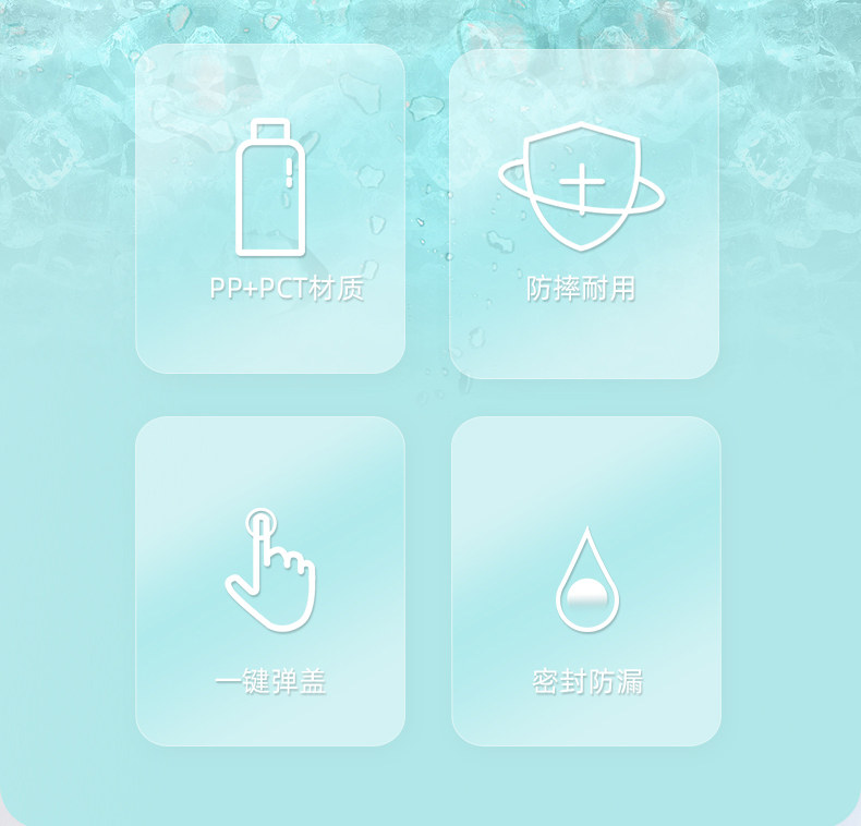 750ML尚泰弹盖双饮塑料水杯