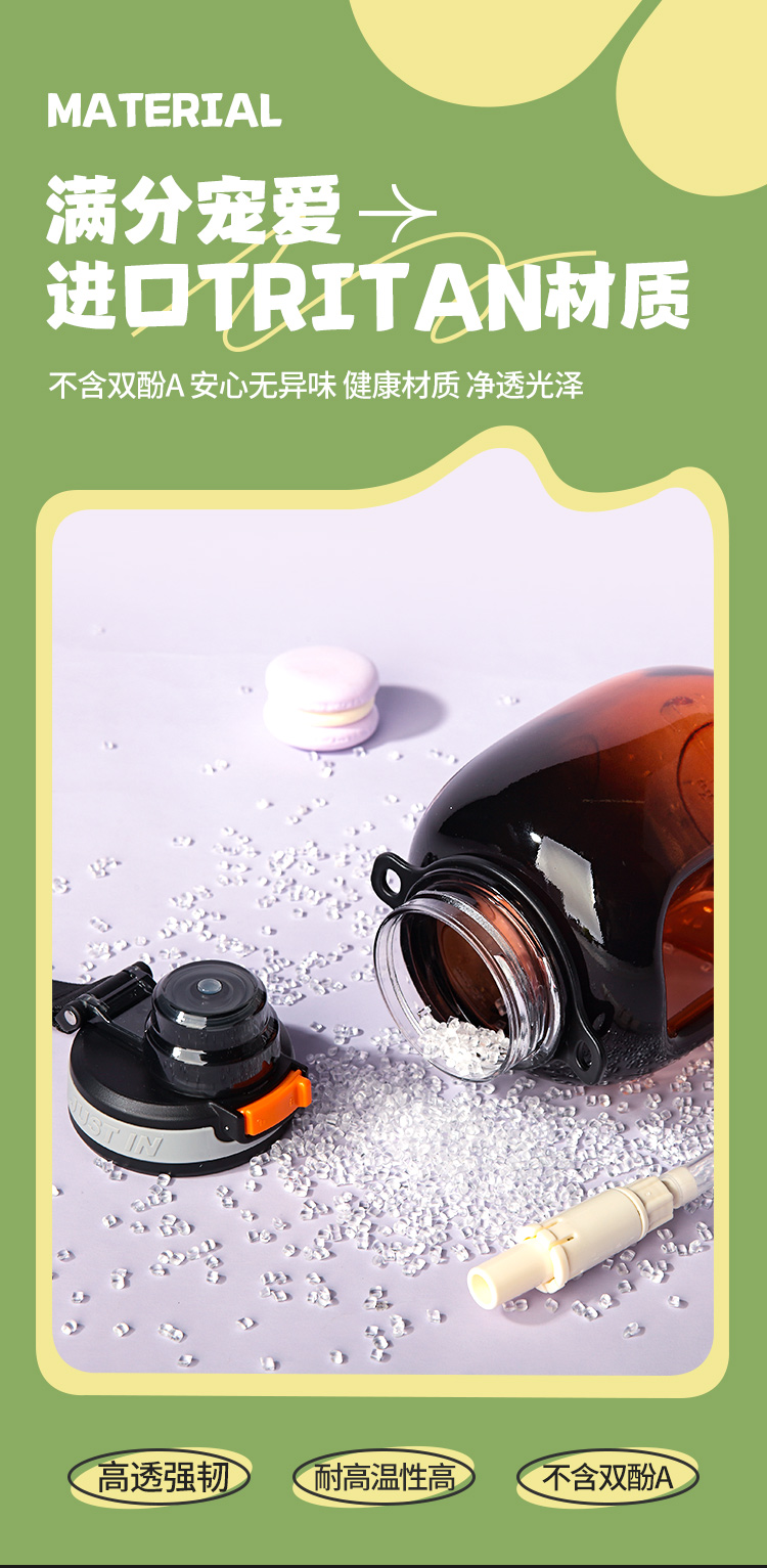 1200ML道奇绚丽胖墩塑料杯