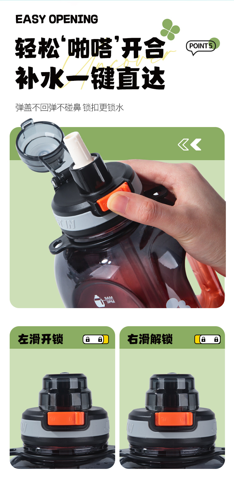 1200ML道奇绚丽胖墩塑料杯