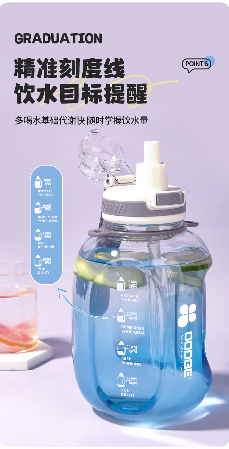 1200ML道奇绚丽胖墩塑料杯