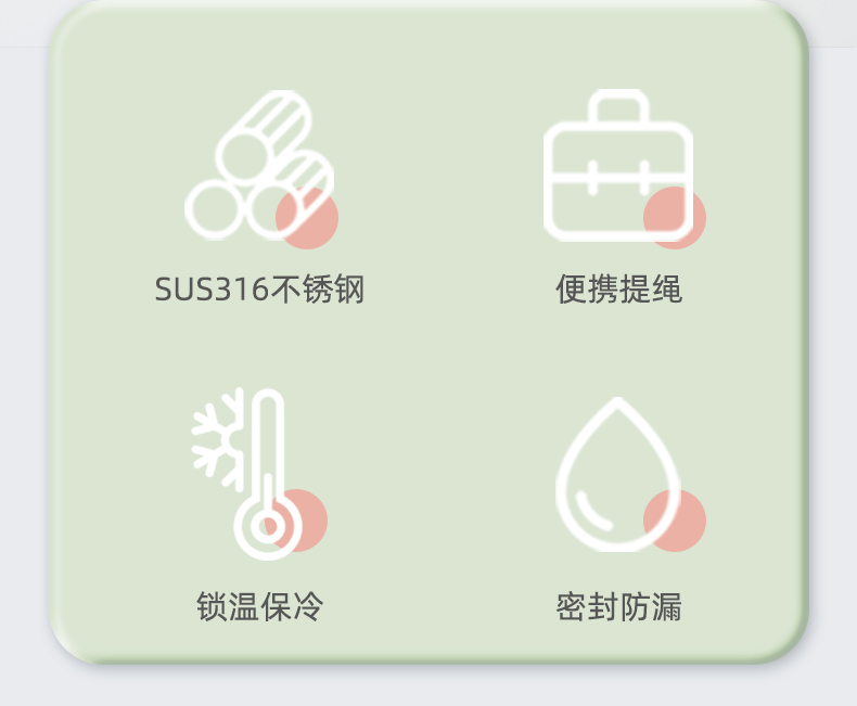 730ML道奇风尚提手分茶保温杯