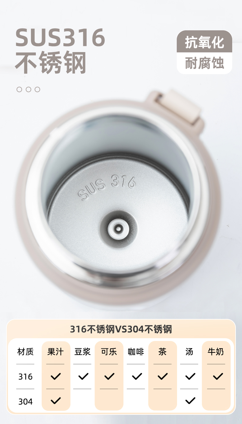 730ML道奇风尚提手分茶保温杯