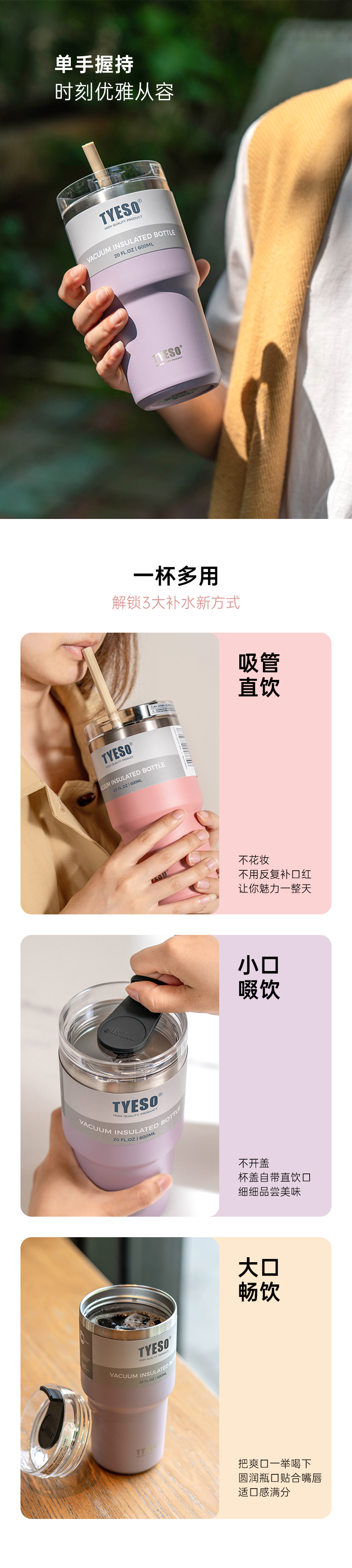 600ML大容量12#咖啡杯304不锈钢车载保温杯带吸管