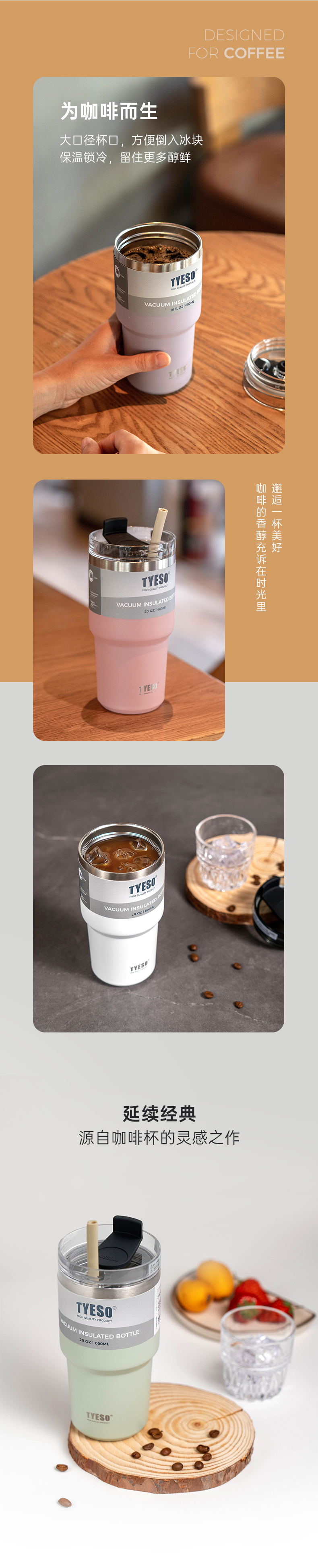 900ML 大容量12#咖啡杯304不锈钢车载保温杯带吸管