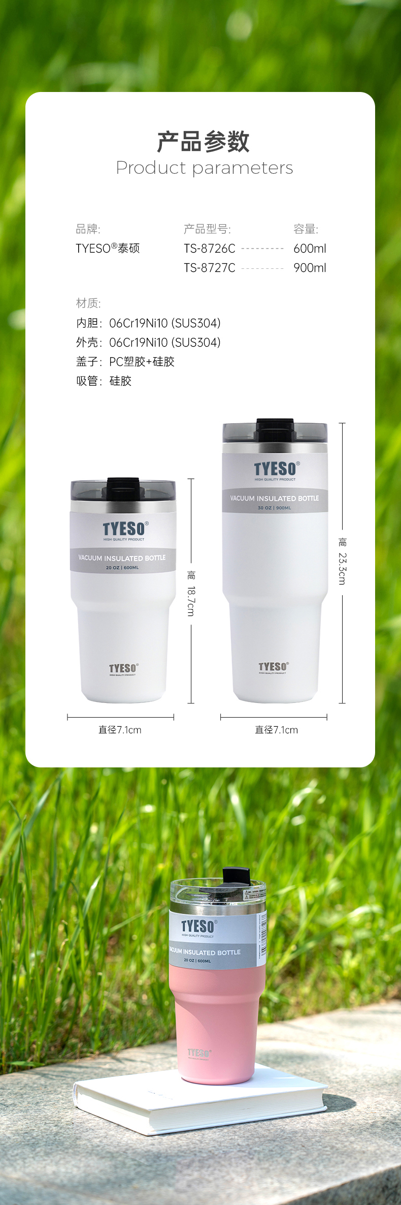 900ML 大容量12#咖啡杯304不锈钢车载保温杯带吸管