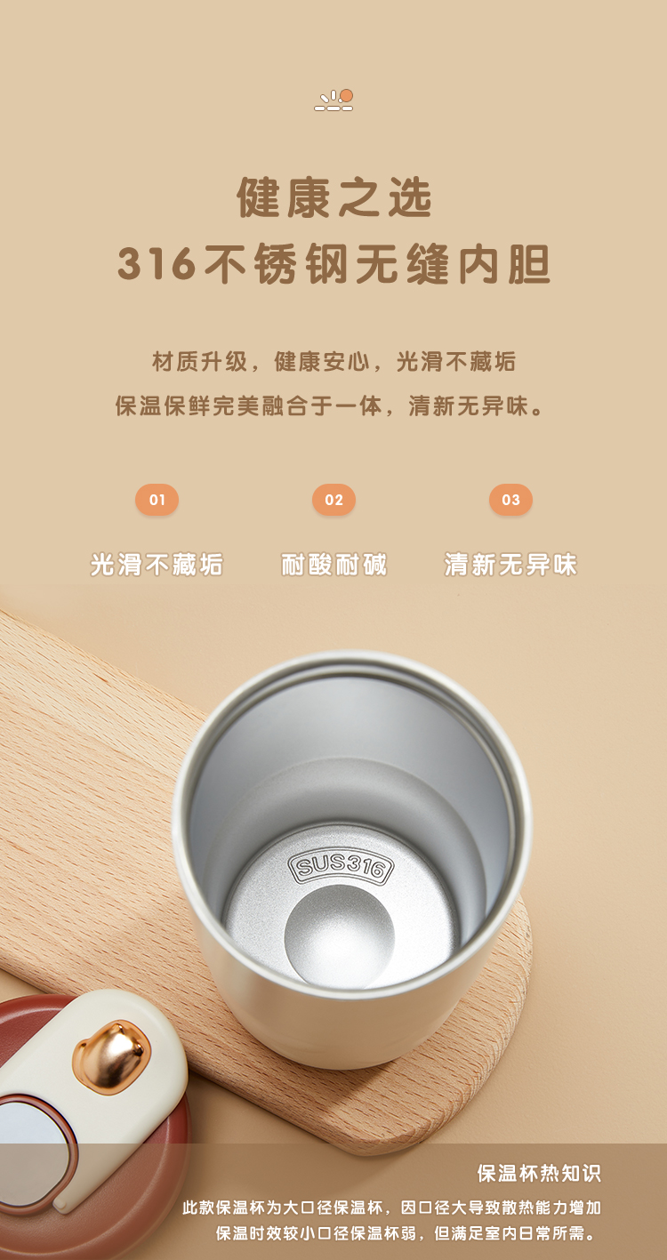 460ml积木熊智能咖啡杯