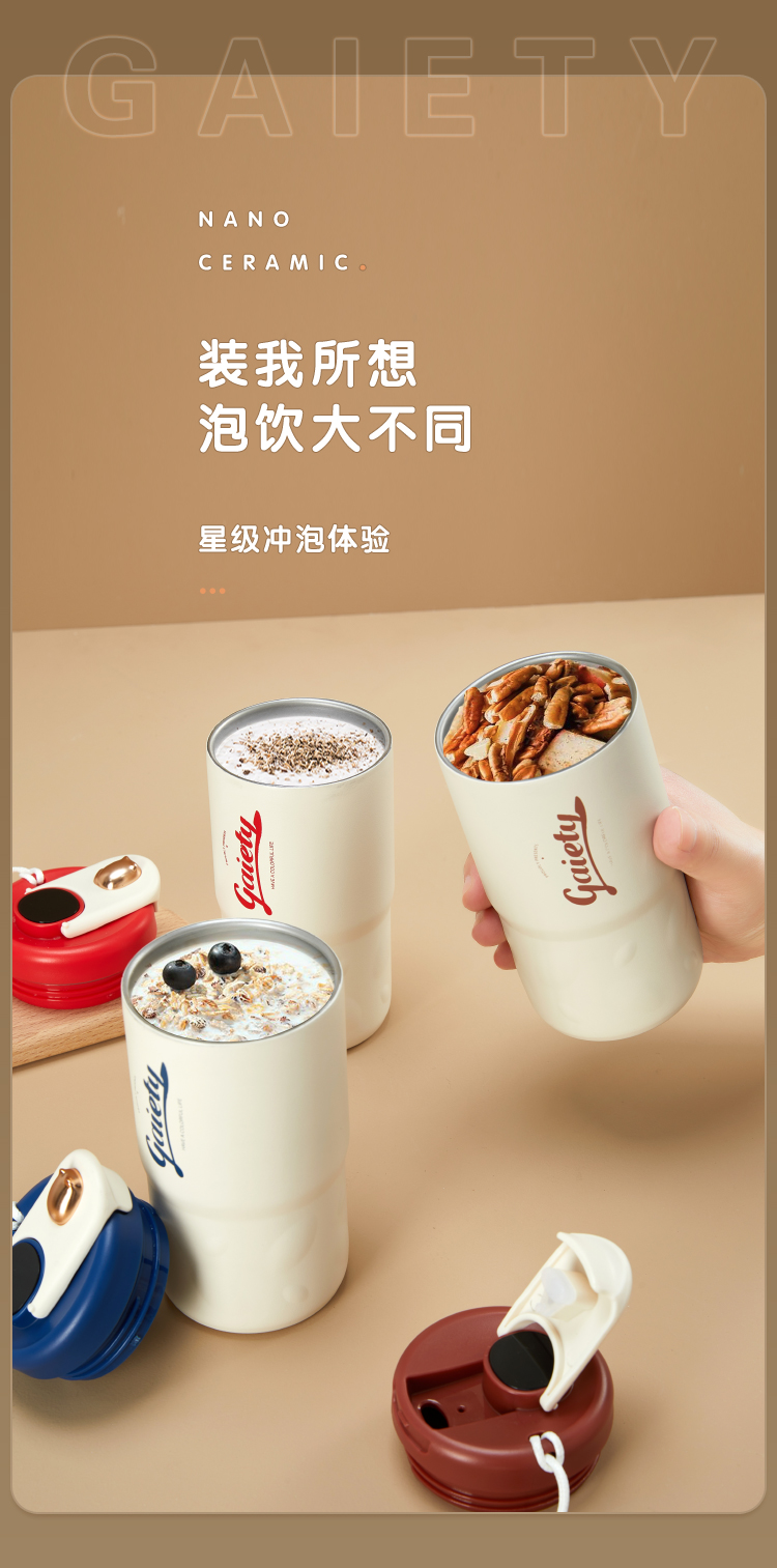 460ml积木熊智能咖啡杯