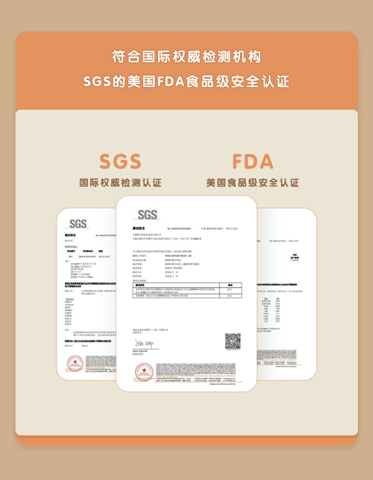 460ml积木熊智能咖啡杯