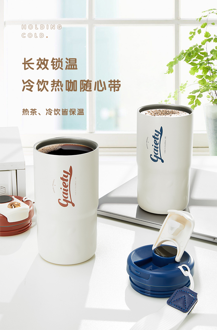 460ml积木熊智能咖啡杯