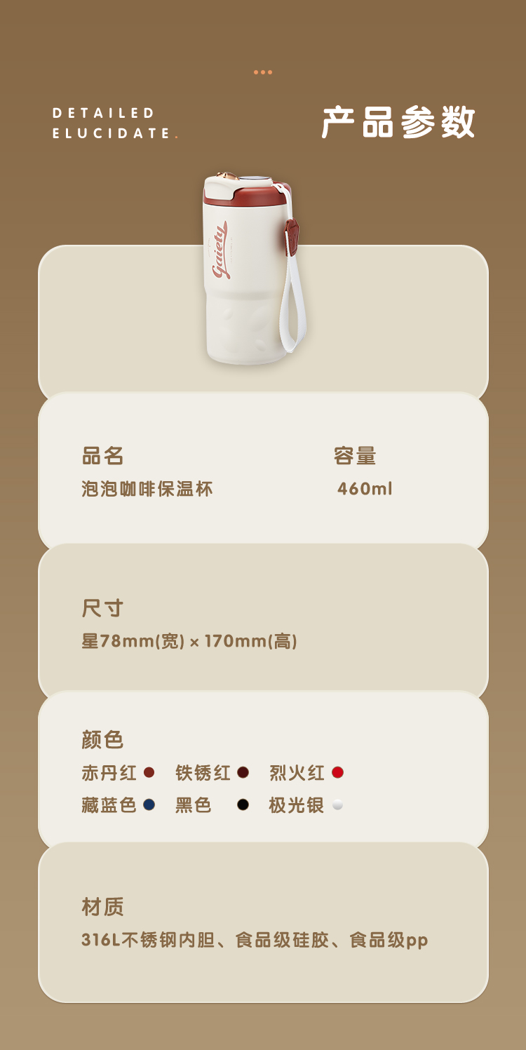 460ml积木熊智能咖啡杯