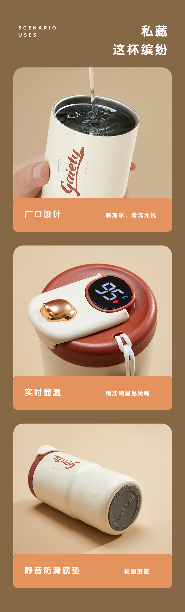 460ml积木熊智能咖啡杯