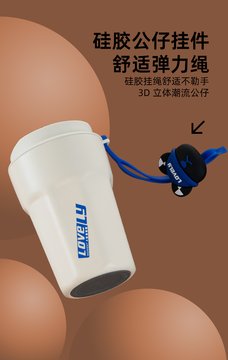 420MLYIMI酷公仔保温咖啡杯