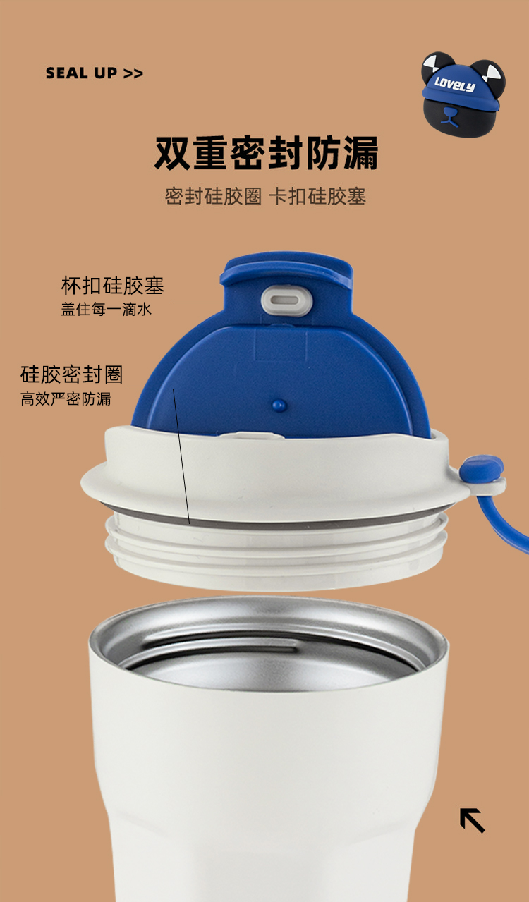 420MLYIMI酷公仔保温咖啡杯