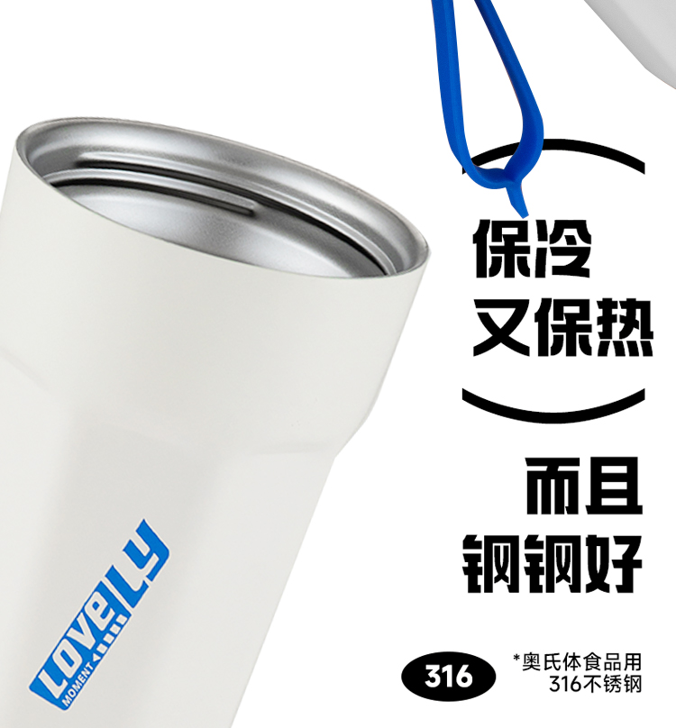 420MLYIMI酷公仔保温咖啡杯