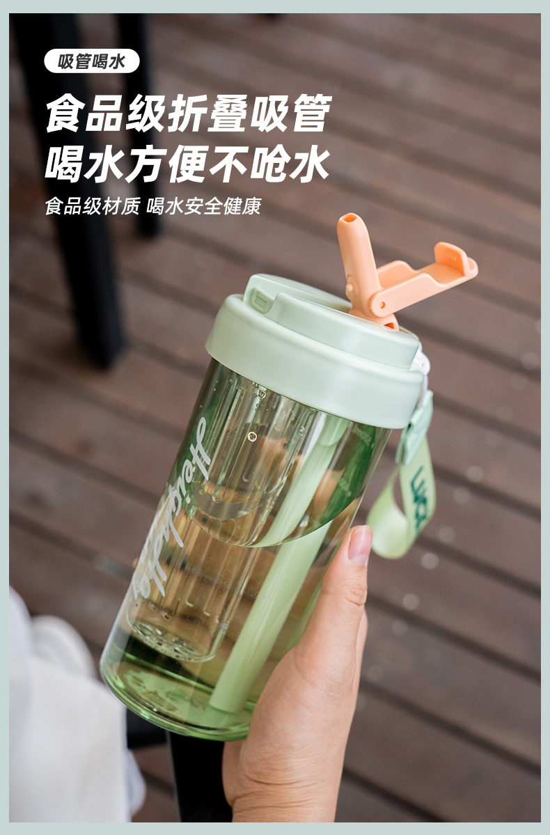 600ML养生过滤塑料杯