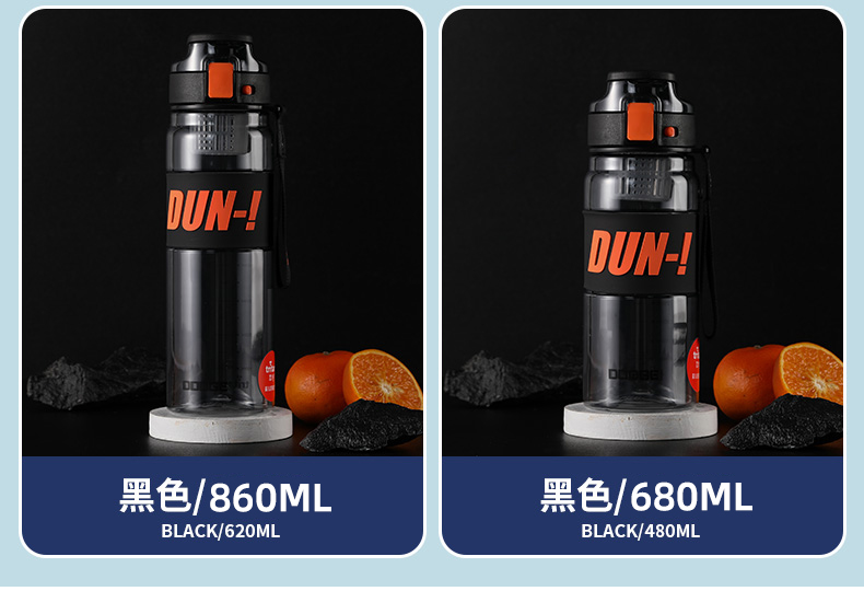 680ML道奇顿感运动塑料杯