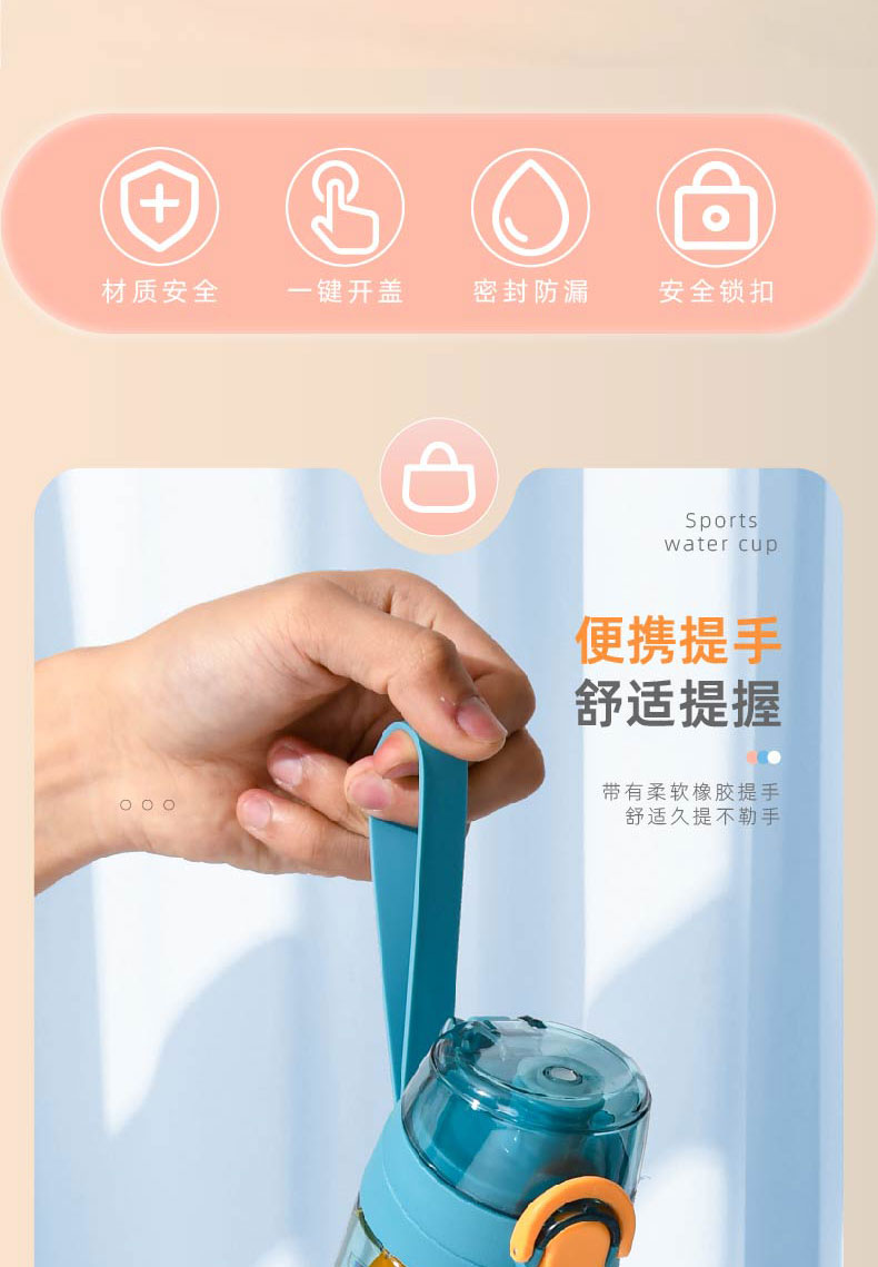 600ML道奇逍遥休闲塑料杯弹跳盖户外运动水杯（Tritan）