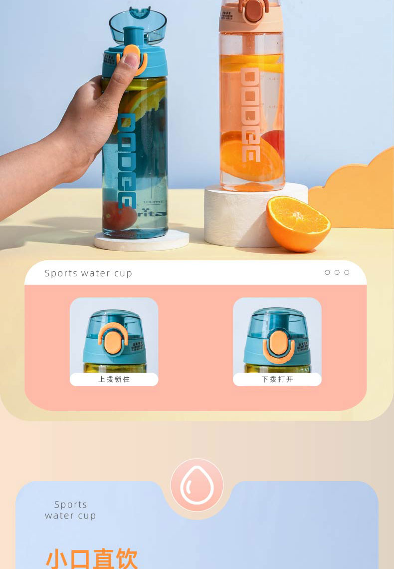 600ML道奇逍遥休闲塑料杯弹跳盖户外运动水杯（Tritan）