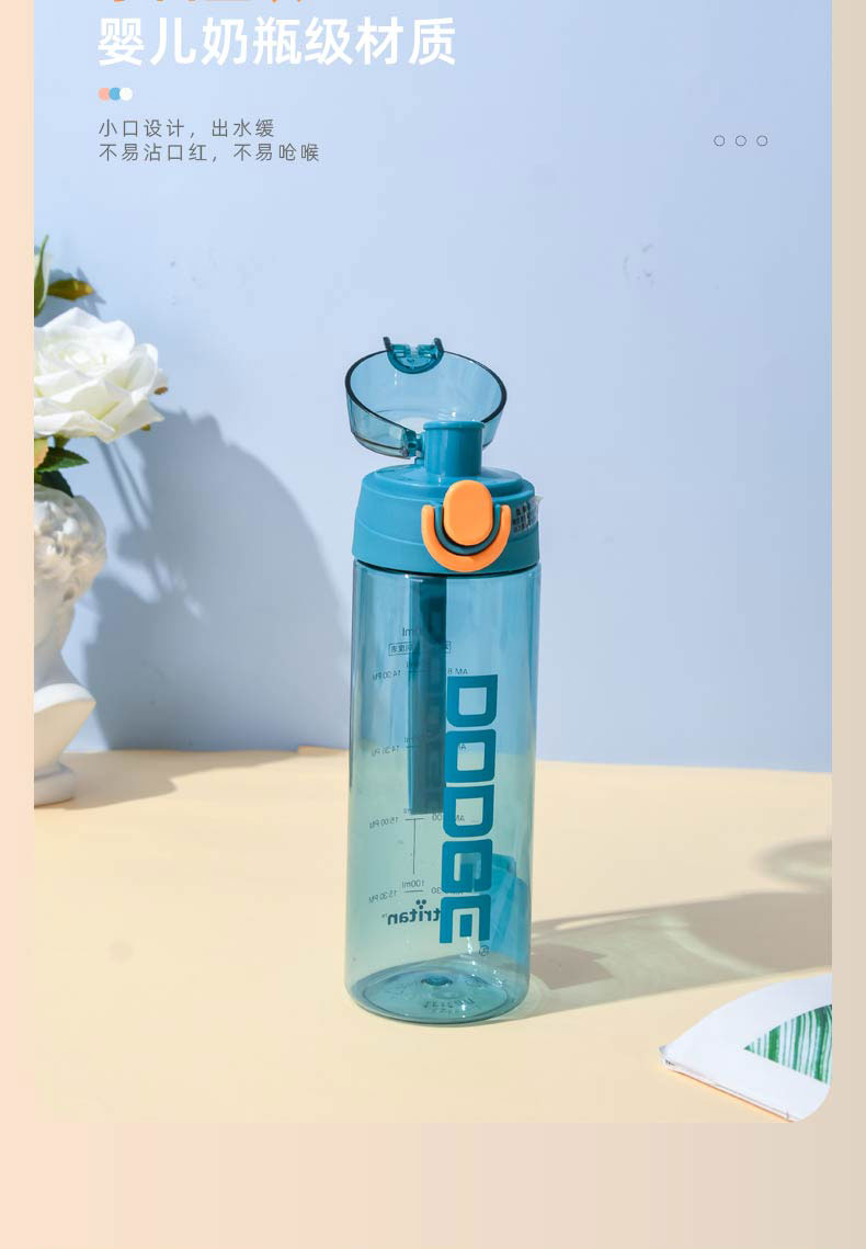 600ML道奇逍遥休闲塑料杯弹跳盖户外运动水杯（Tritan）