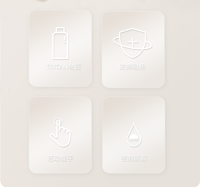 860ML道奇得心随手杯