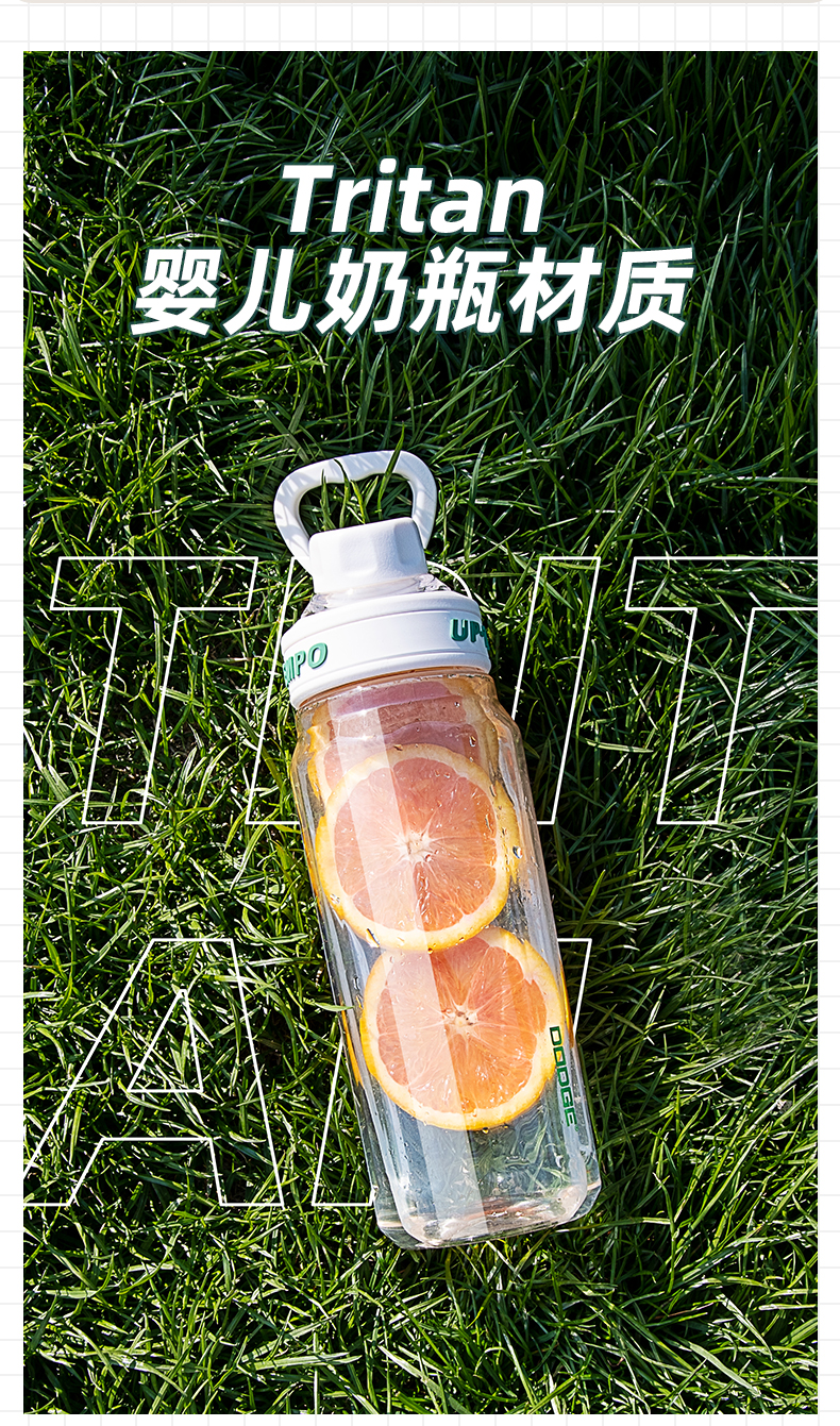 860ML道奇得心随手杯