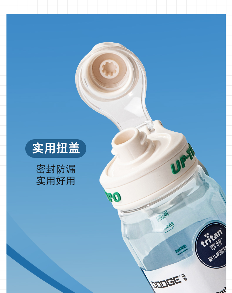 860ML道奇得心随手杯