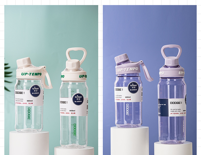 860ML道奇得心随手杯