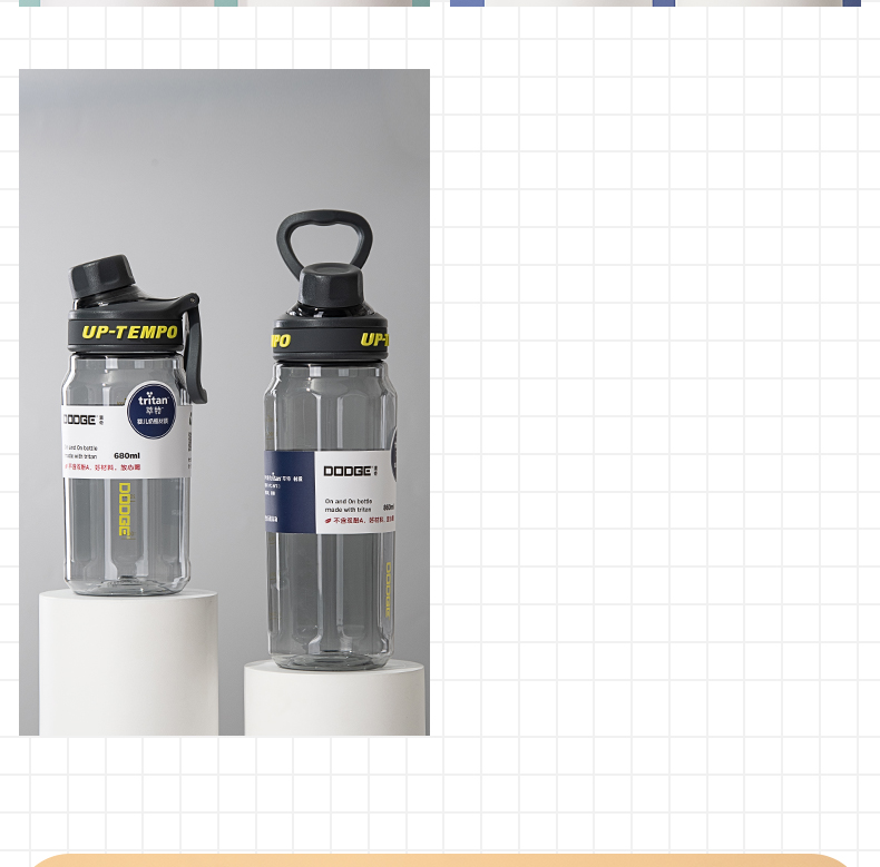 860ML道奇得心随手杯