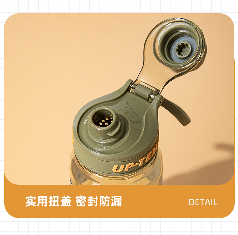 860ML道奇得心随手杯