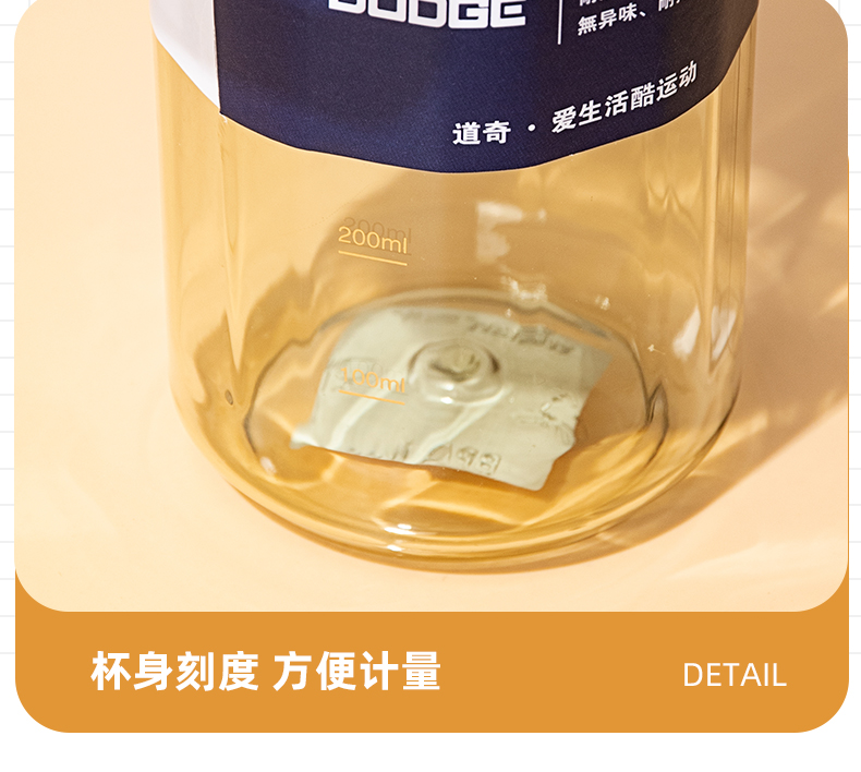 860ML道奇得心随手杯