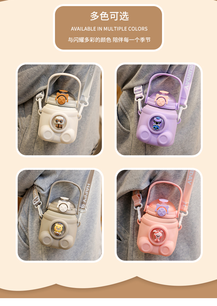 650ML公仔熊保温杯