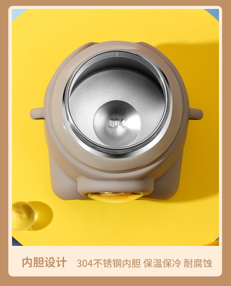 650ML公仔熊保温杯