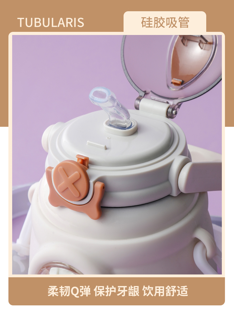 650ML公仔熊保温杯