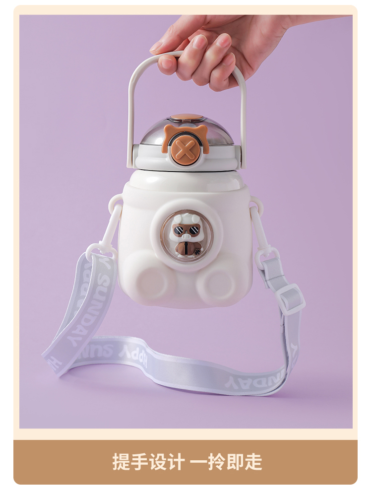 650ML公仔熊保温杯