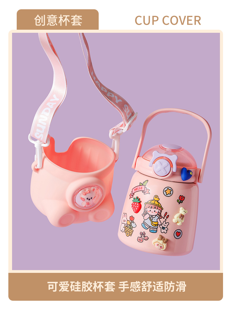 650ML公仔熊保温杯