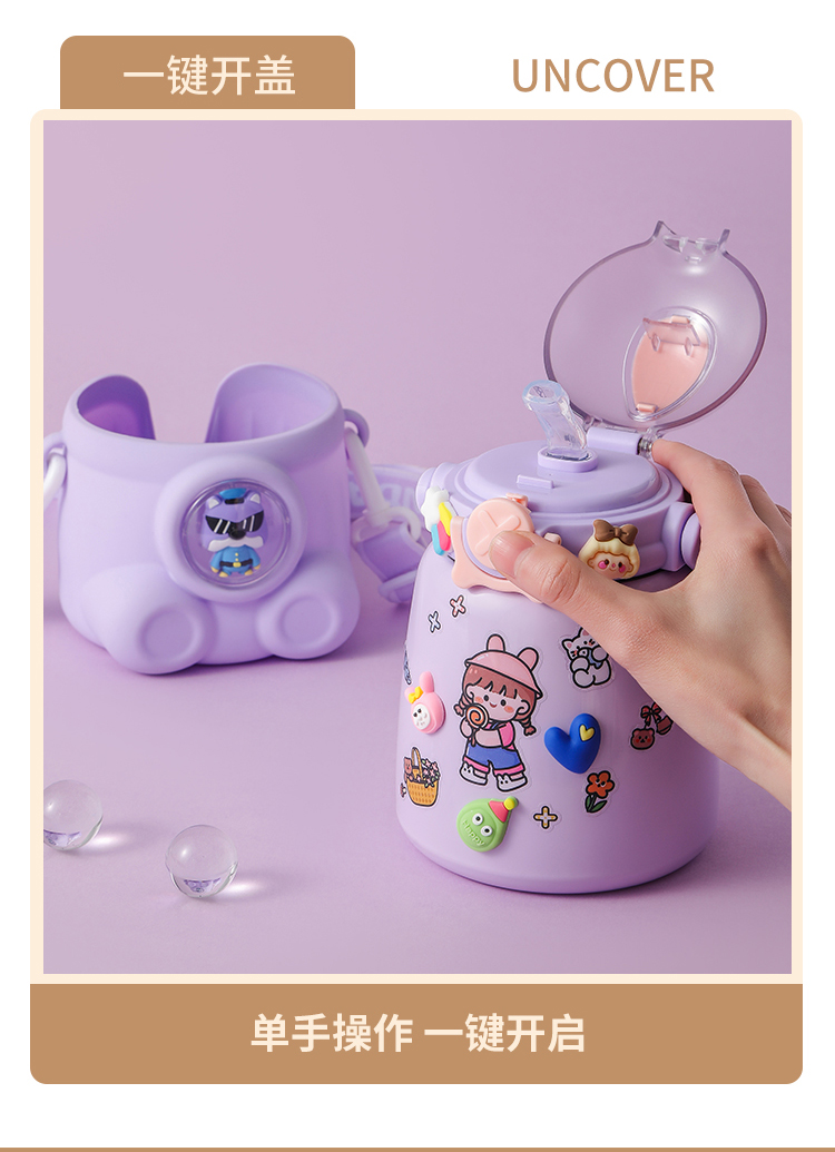 650ML公仔熊保温杯