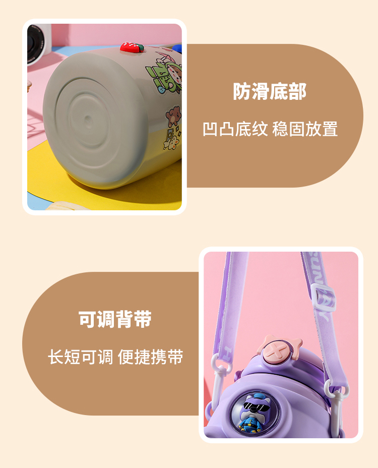 650ML公仔熊保温杯