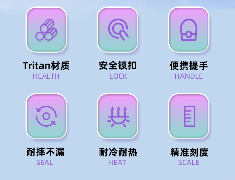 700ML尚泰潮酷极光塑料杯