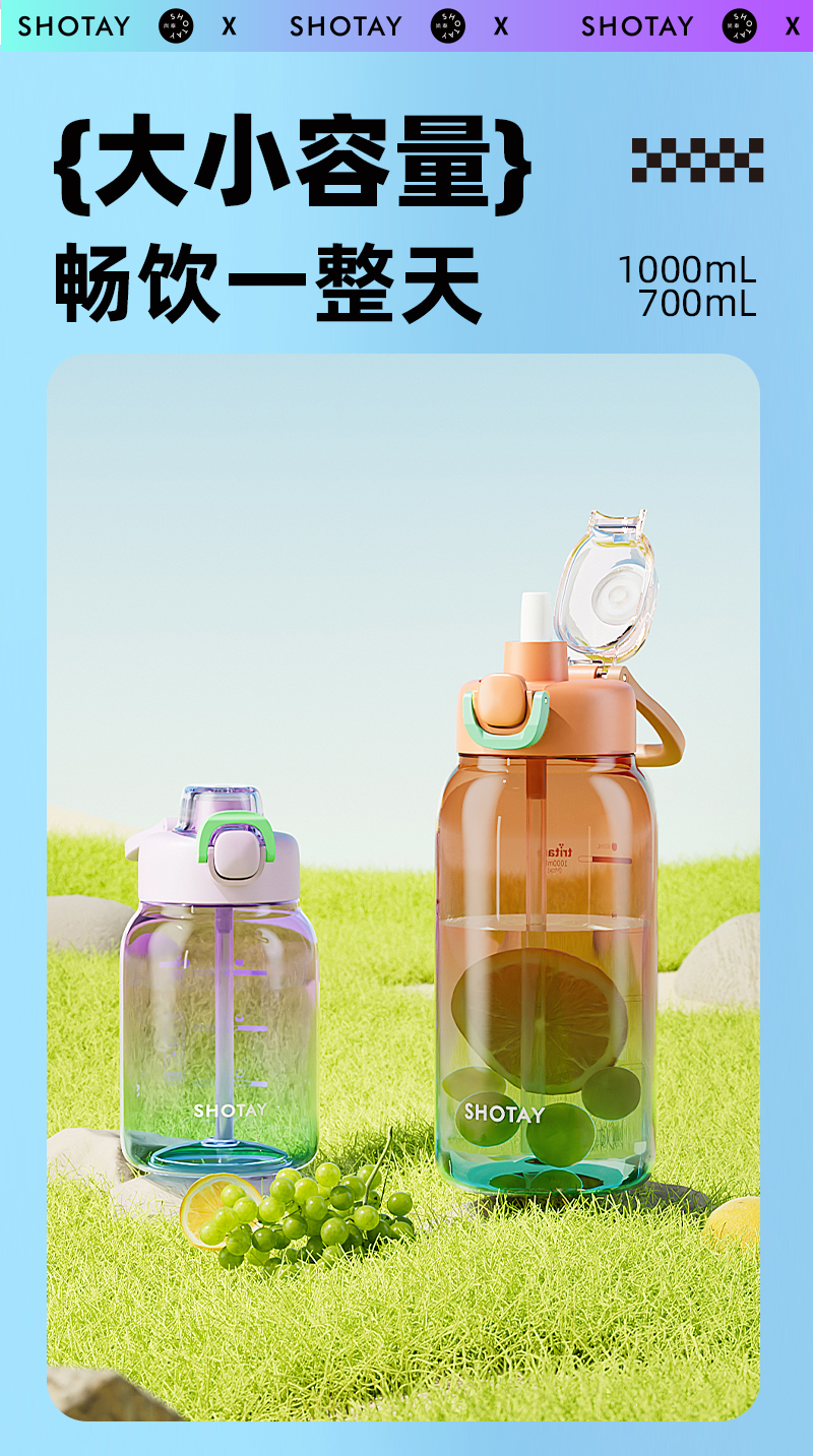 700ML尚泰潮酷极光塑料杯