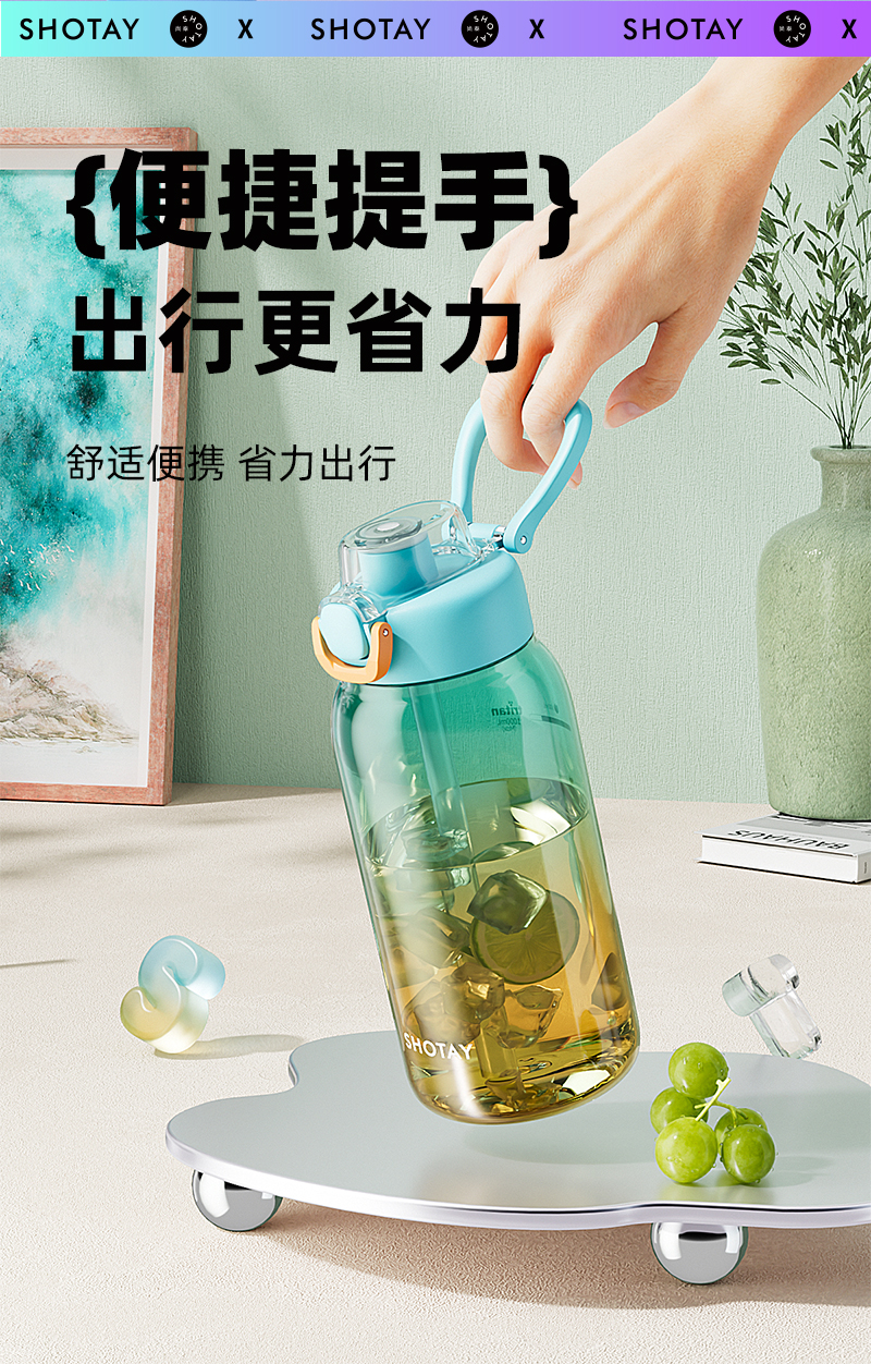 700ML尚泰潮酷极光塑料杯