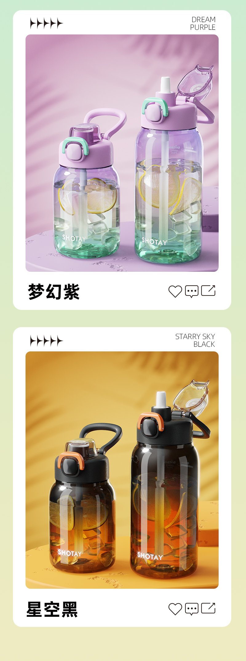 700ML尚泰潮酷极光塑料杯