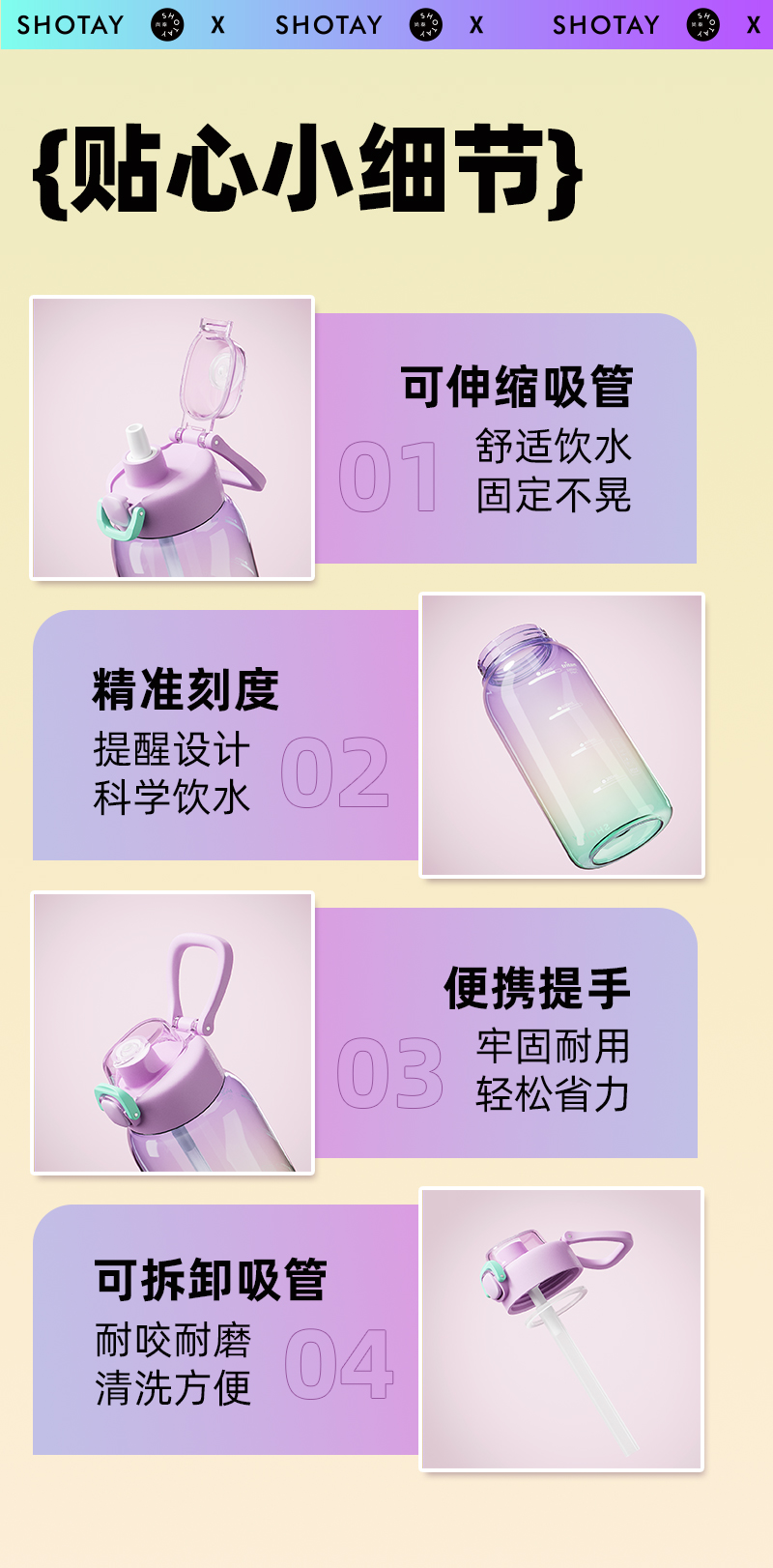 700ML尚泰潮酷极光塑料杯