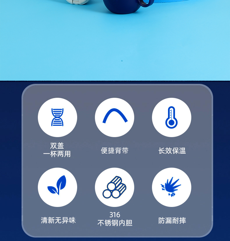 500ML奥特曼一杯双盖保温壶